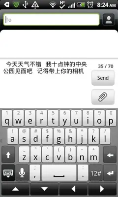 Voicetotext android App screenshot 0